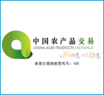 武汉白沙洲农产品中心冷链市场二期3万吨冷库项目