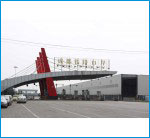 成都铁路口岸中国海关检验检疫指定进口肉类冷库